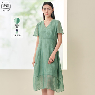 新款 迪凯国风旗袍连衣裙夏季 优雅气质高腰裙女 Kidny Distin