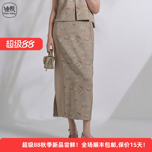 国风印花桑蚕丝醋纤新中式半身裙