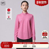 Kidny 迪凯2025新款 气质简约上衣女宽松长袖 Distin 舒适打底衫