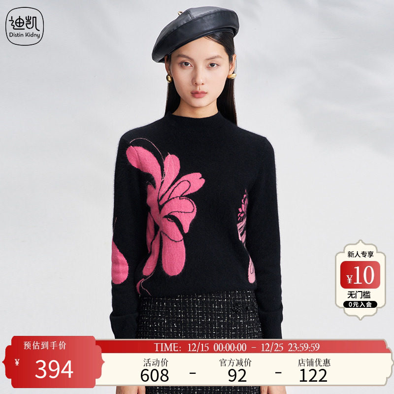 迪凯专柜2024秋冬新款毛针织衫
