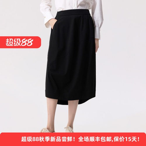 莱赛尔垂感通勤职业女百搭半身裙