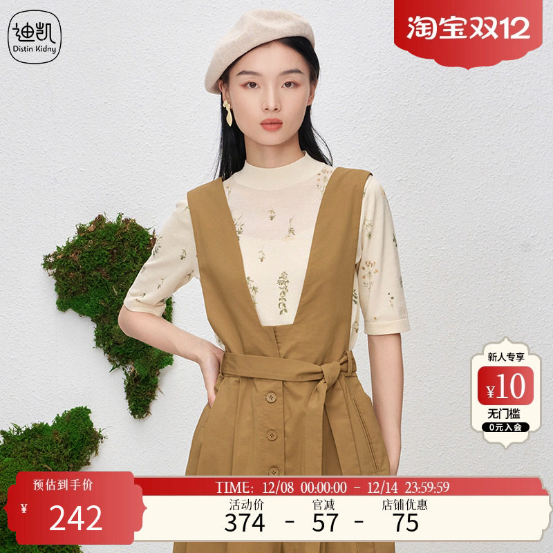 DistinKidny/迪凯毛衫