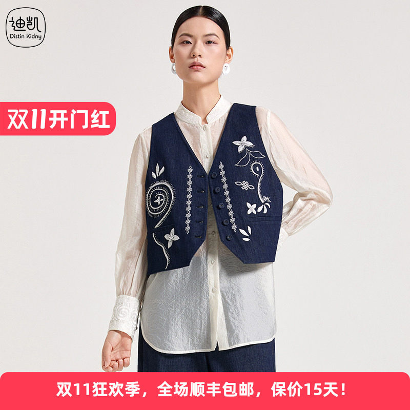 Distin Kidny/迪凯夏季复古女刺绣牛仔百搭气质棉质时尚背心马甲