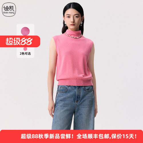 山羊绒轻熟简约无袖女针织衫上衣