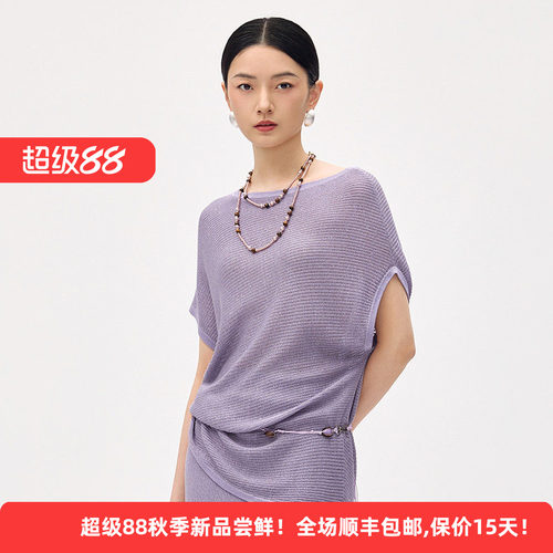 迪凯夏季女短袖宽松显瘦针织衫
