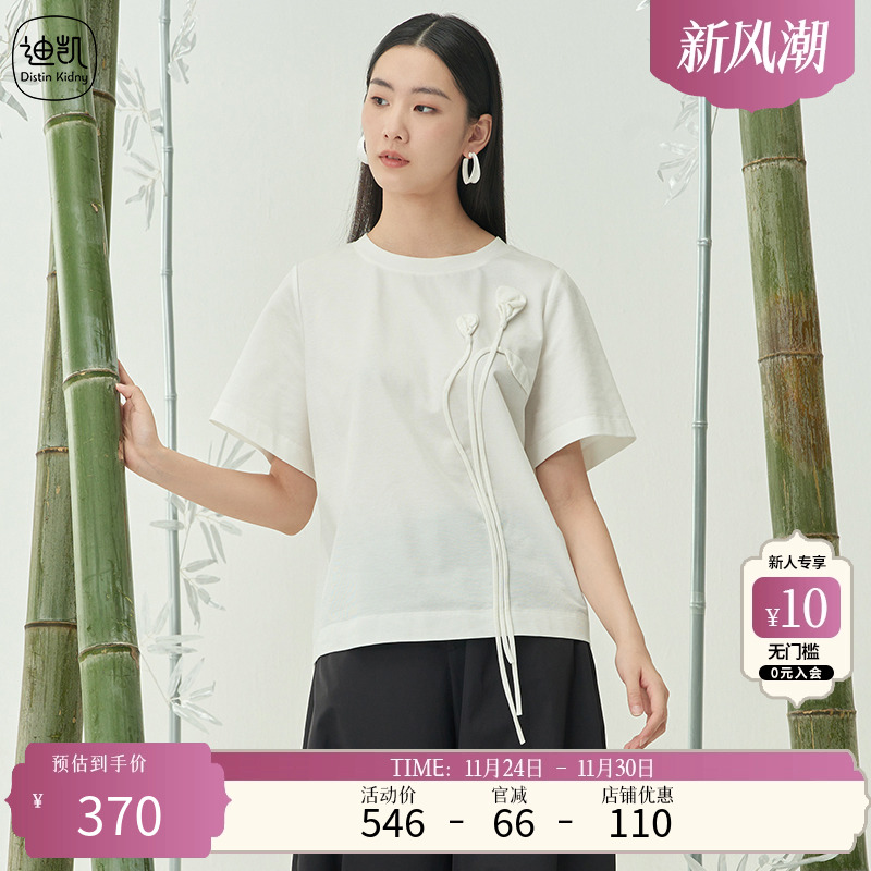 Distin Kidny/迪凯夏季新款时尚休闲简约设计舒适百搭T恤女