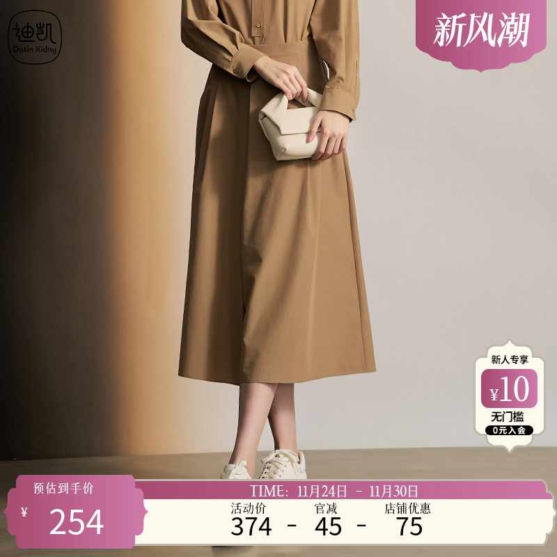 DistinKidny/迪凯裤子