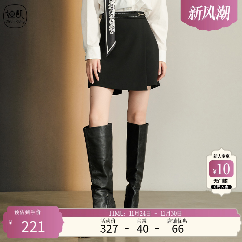 自然腰通勤迪凯休闲裤