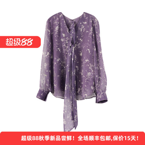 桑蚕丝法式优雅印花衬衫淑女上衣