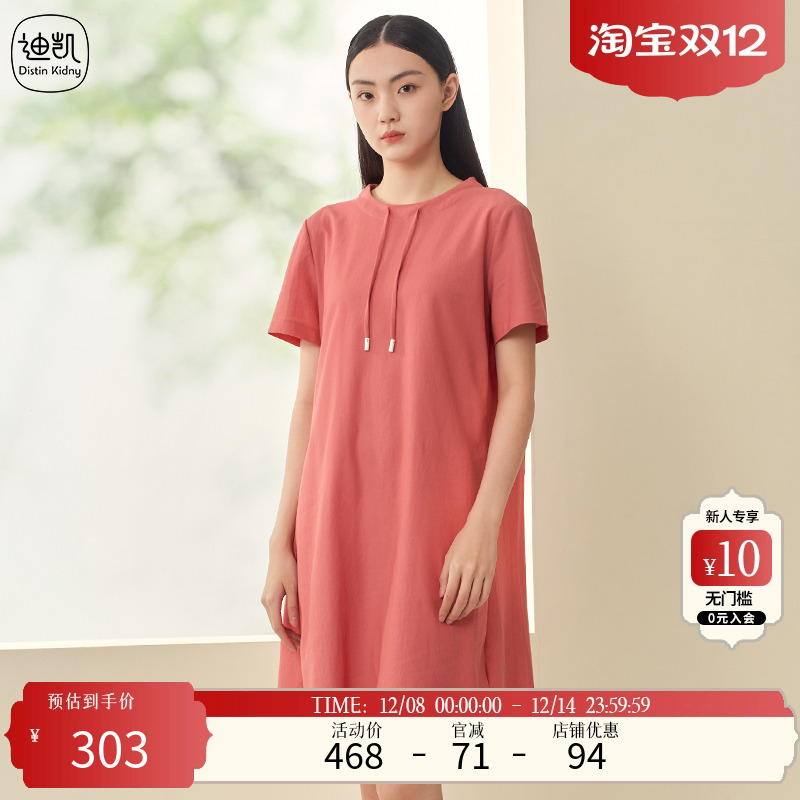 DistinKidny/迪凯连衣裙