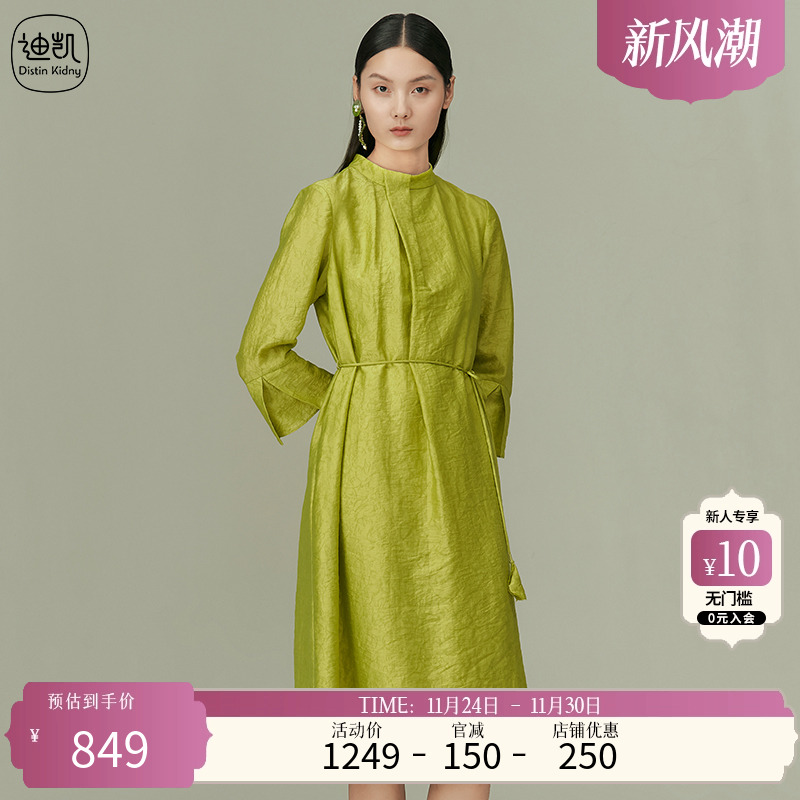 迪凯通勤简约莱赛尔+锦纶连衣裙