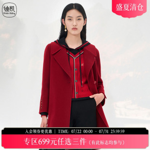 新款 迪凯时髦连帽针织卫衣冬季 显白洋气别致上衣女 Kidny Distin