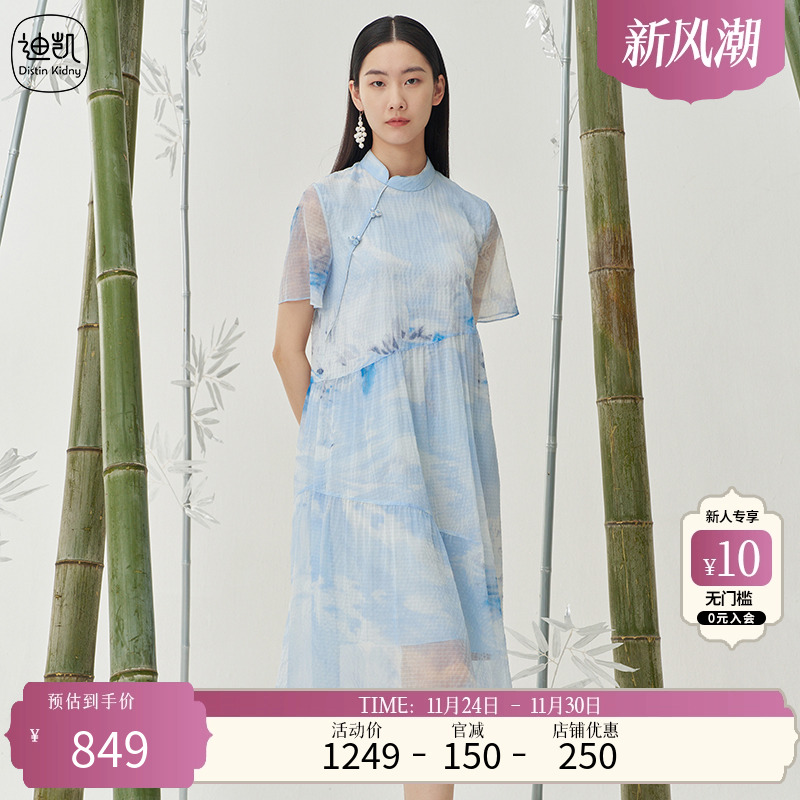 Distin Kidny/迪凯夏季新款优雅气质旗袍女新中式连衣裙