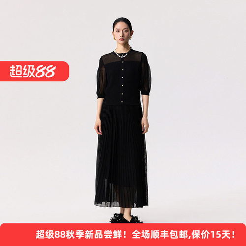 优雅淑女百褶半身裙中长款通勤裙