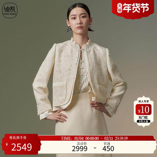 Distin Kidny/迪凯迪凯短外套女装2025年春季新款小香风复古上衣