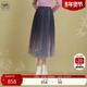 休闲个性 Distin 百搭渐变色半身裙女 新款 时尚 Kidny 迪凯冬季
