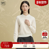 打底衫 Distin 国风毛衣素雅风上衣 针织衫 女长袖 Kidny 迪凯新中式