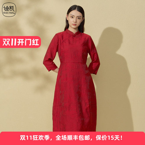 绵羊毛新中式改良旗袍国风连衣裙
