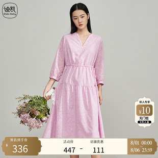 时尚 Distin 新款 Kidny 约会穿搭仙女裙 迪凯甜美可爱连衣裙春季
