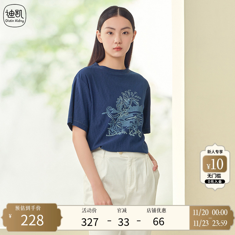 迪凯夏季简约圆领套头显白短袖