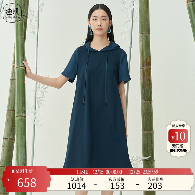 Distin Kidny/迪凯休闲简约连衣裙夏季新款职场通勤裙子女