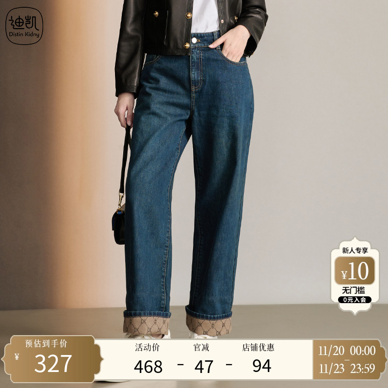 迪凯长裤自然腰牛仔裤