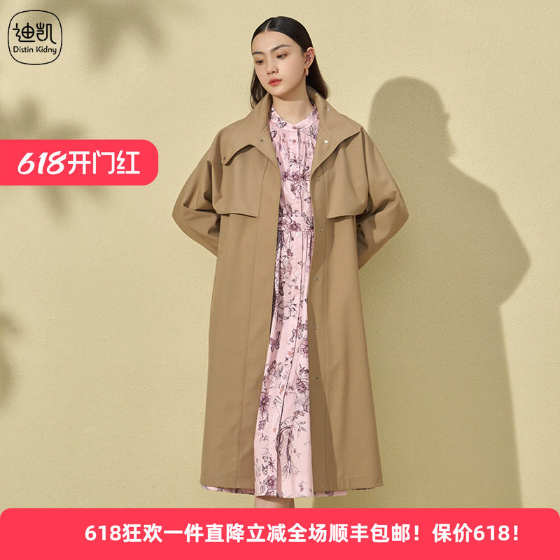 Distin Kidny/迪凯秋冬款长袖风衣女宽松OL风格中长款翻领外套女