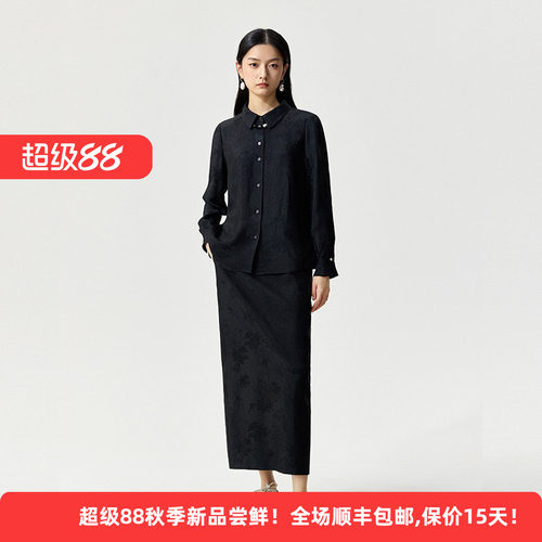 醋酸国风印花开叉优雅垂感半身裙