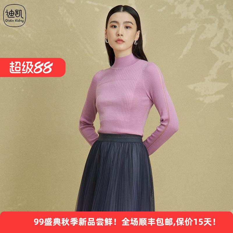 Distin Kidny/迪凯冬季新款时尚休闲个性百搭多色羊毛衫女