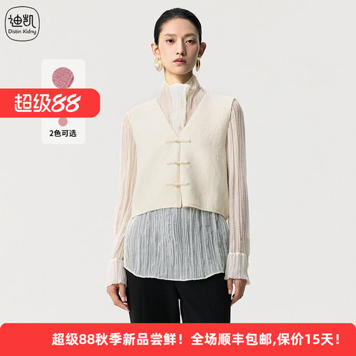 绵羊毛新中式盘扣马甲女叠穿外套
