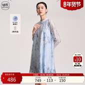 Distin 气质优雅裙女 新款 Kidny 迪凯国风旗袍A字连衣裙秋季