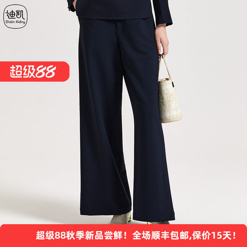 简约通勤优雅高级感休闲女阔腿裤