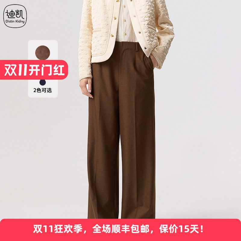 Distin Kidny/迪凯春秋新品绵羊毛复古文艺通勤高腰阔腿女休闲裤