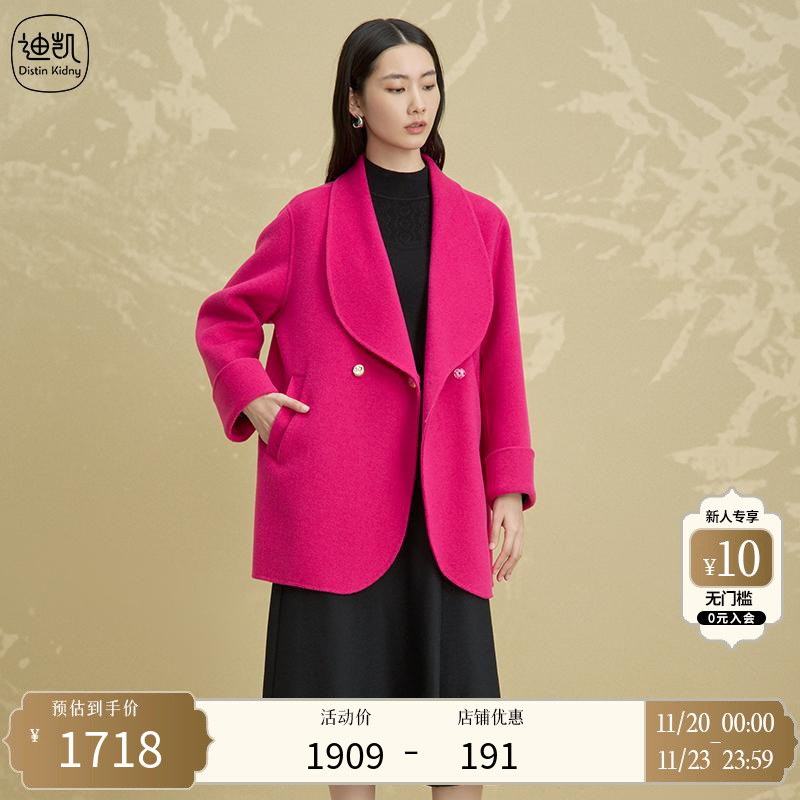 迪凯商场同款呢外套935-SM