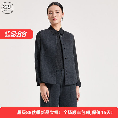 绵羊毛新中式国风女背心马甲外套