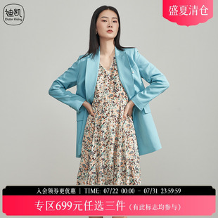 甜美茶歇裙温柔田园风碎花中长连衣裙 Distin Kidny 迪凯女装 春季