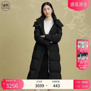 时尚 Distin 新品 迪凯冬季 休闲舒适百搭黑色羽绒服女 Kidny