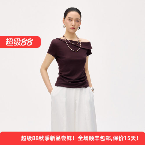 迪凯天丝露肩极简针织T恤女上衣