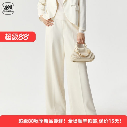 天丝绵羊毛轻熟通勤阔腿女休闲裤