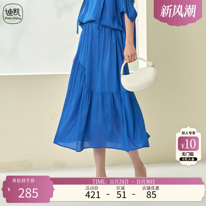 DistinKidny/迪凯半身裙