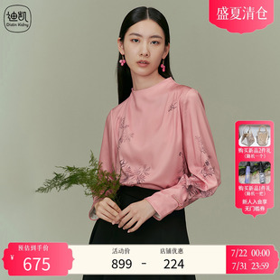 Kidny 国风上衣春季 Distin 迪凯新中式 女 新款 甜美减龄衬衫