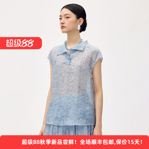 天丝温柔气质淑女衬衫女渐变上衣