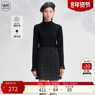 Distin Kidny/迪凯秋冬季新款韩版休闲百搭简约毛针织衫女