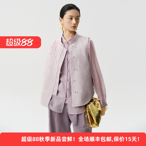 蚕丝绵羊毛新中式国风印花女马甲