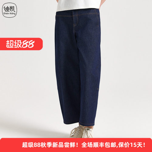 醋纤垂感棉显瘦时尚牛仔女阔腿裤