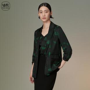 Distin Kidny/迪凯2025春季新款女装提花西装外套复古休闲小西服