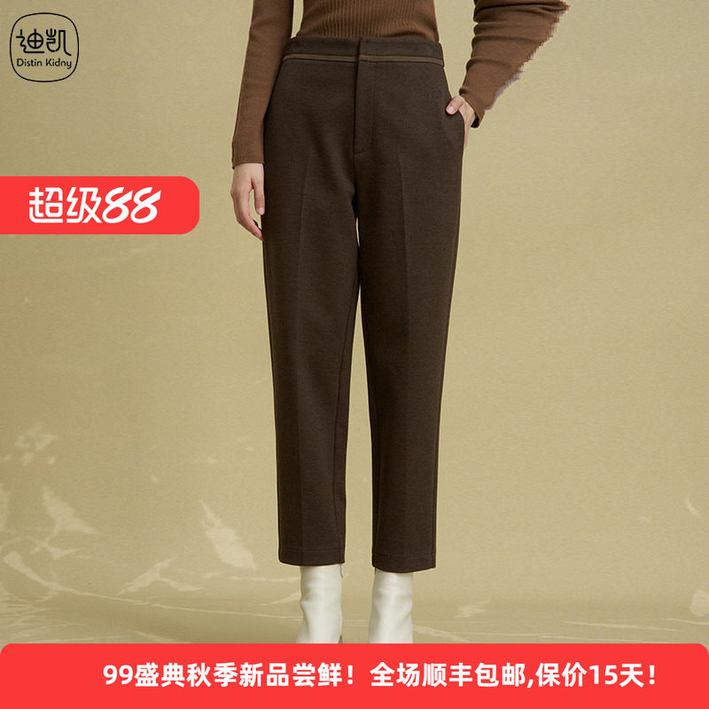 Distin Kidny/迪凯秋季新品职业通勤简约百搭锥形小脚女休闲长裤