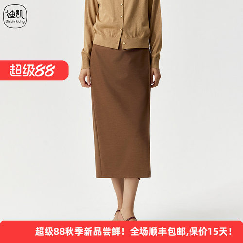 绵羊毛复古文艺女压褶开叉半身裙
