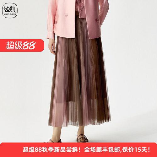 网纱百褶淑女高腰修身A字半裙