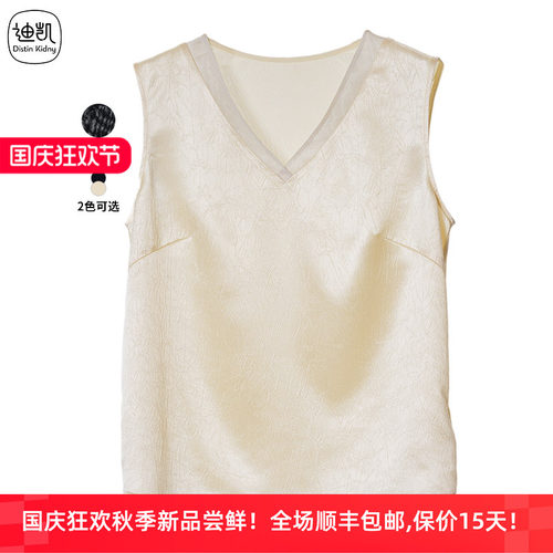 迪凯夏季新中式修身显瘦女背心